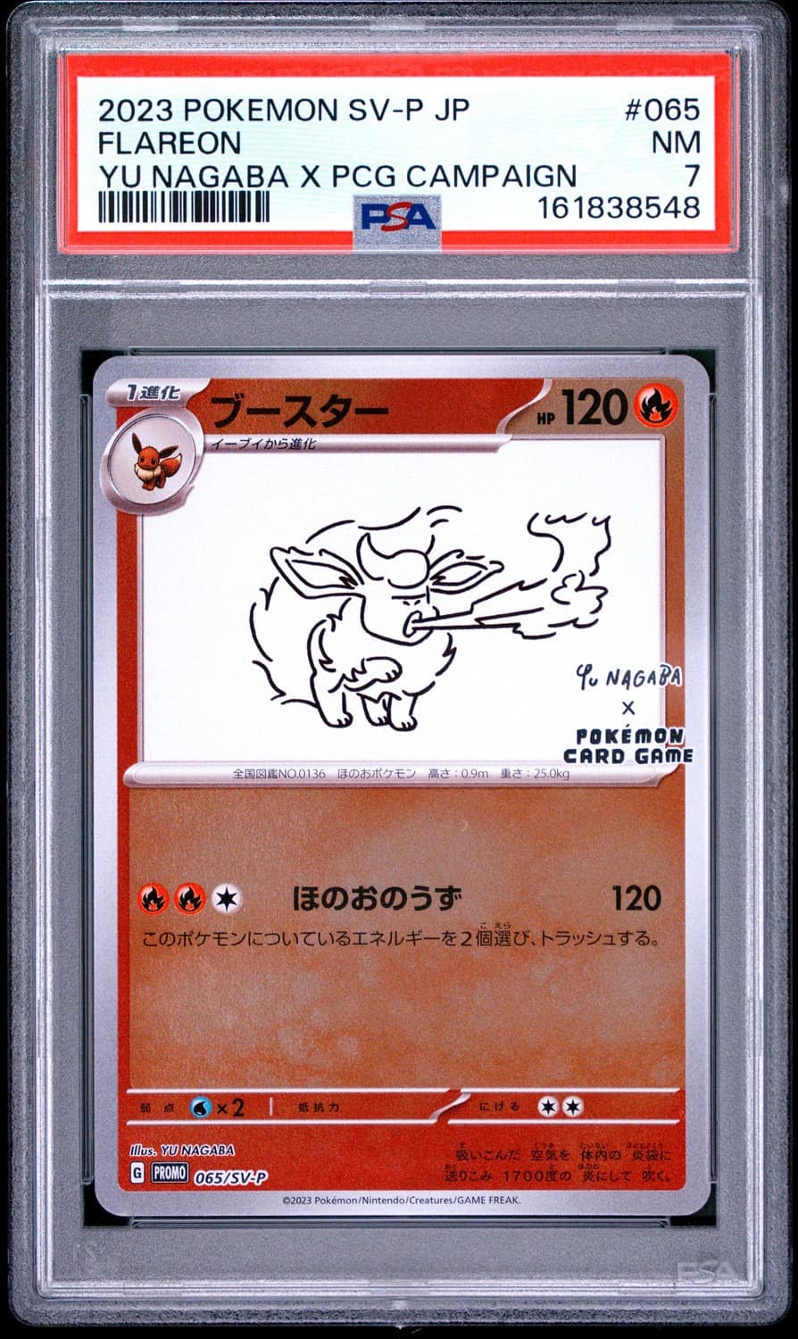 Flareon