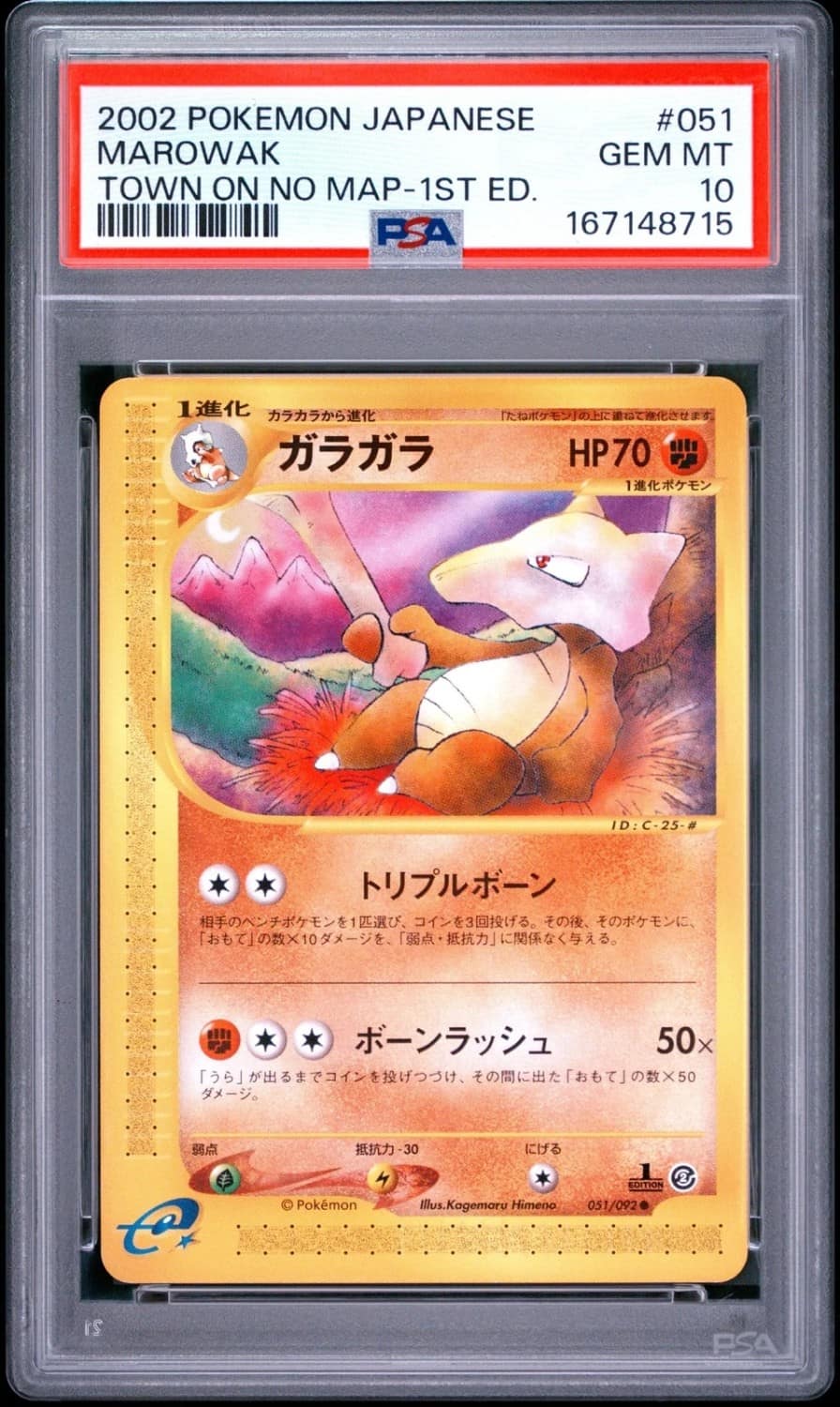 Marowak