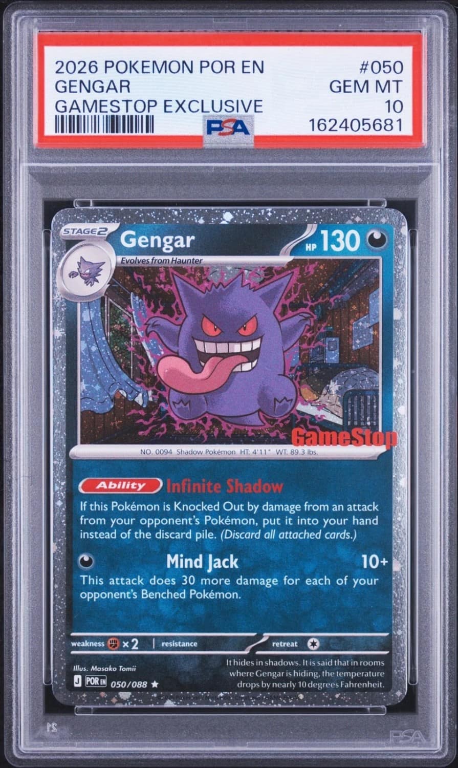 Gengar