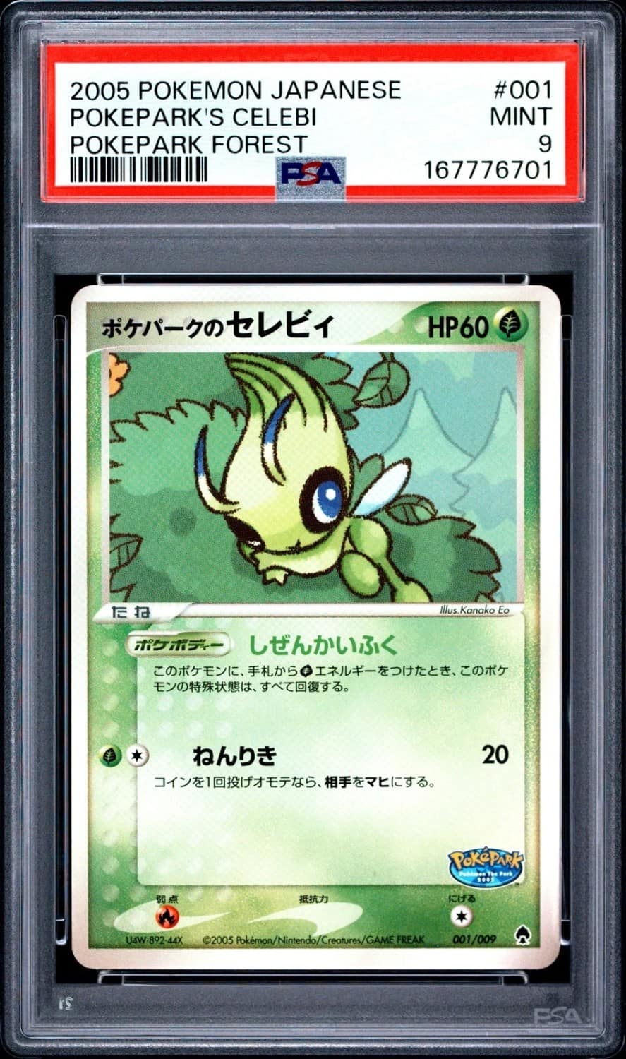 Pokepark'S Celebi