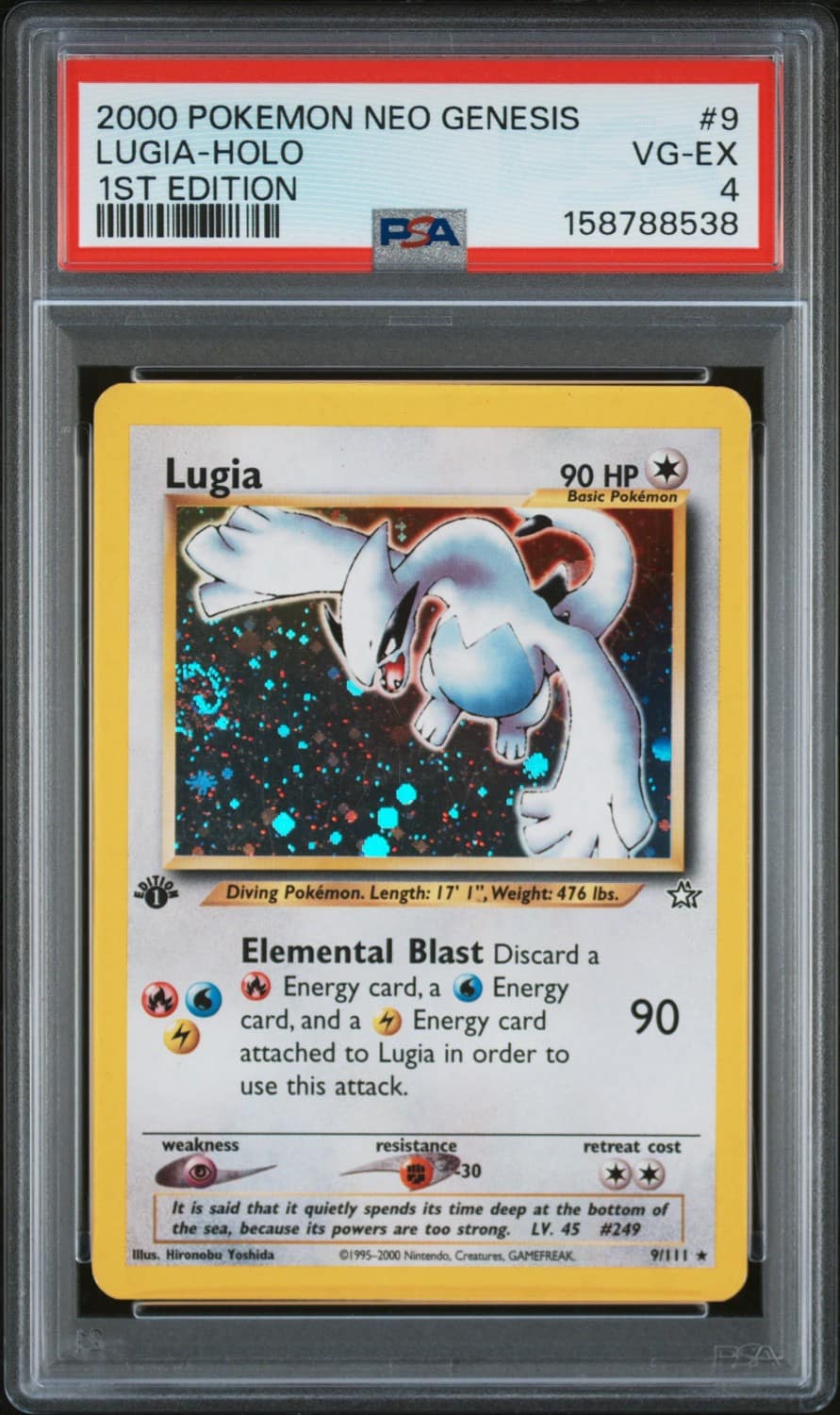 Lugia