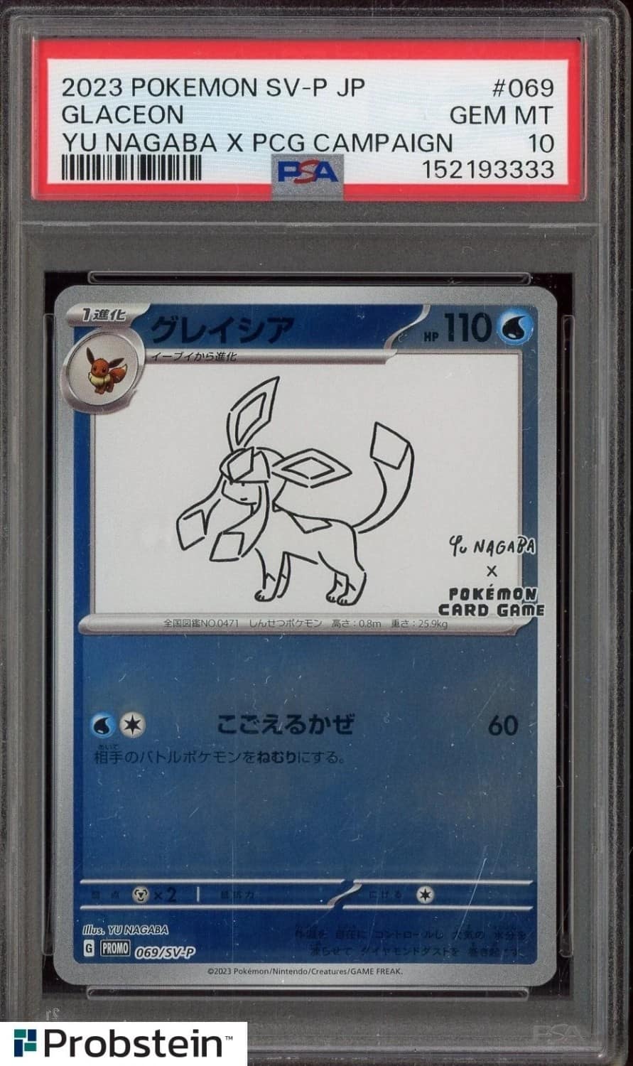 Glaceon