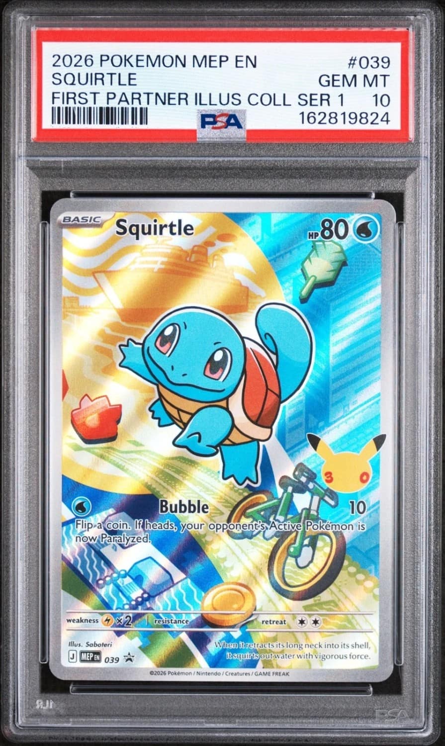 Squirtle