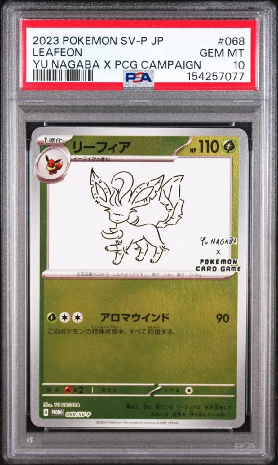 Leafeon