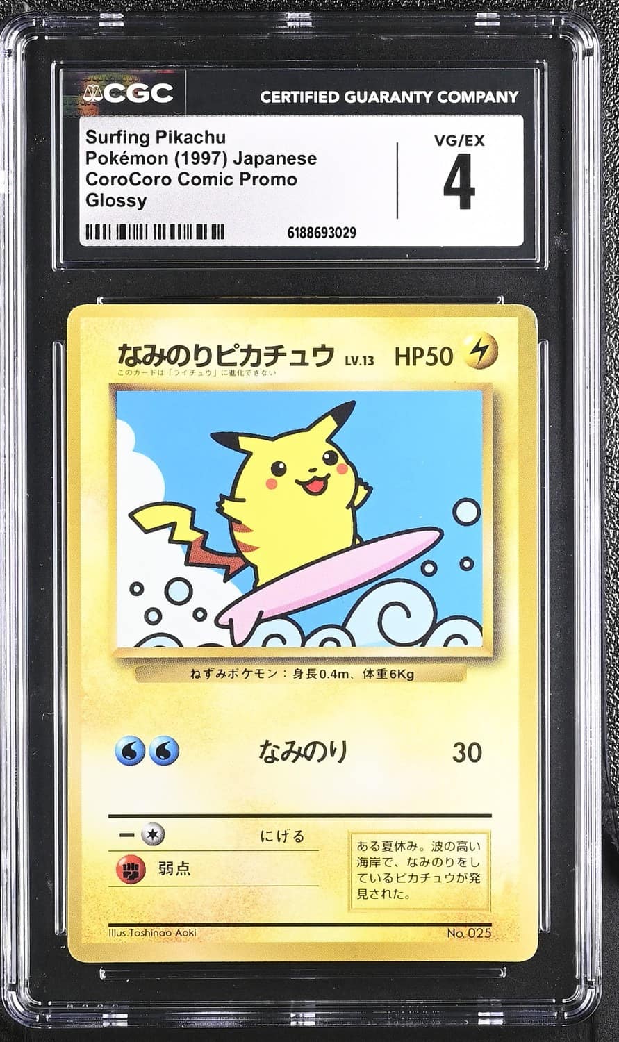 Surfing Pikachu