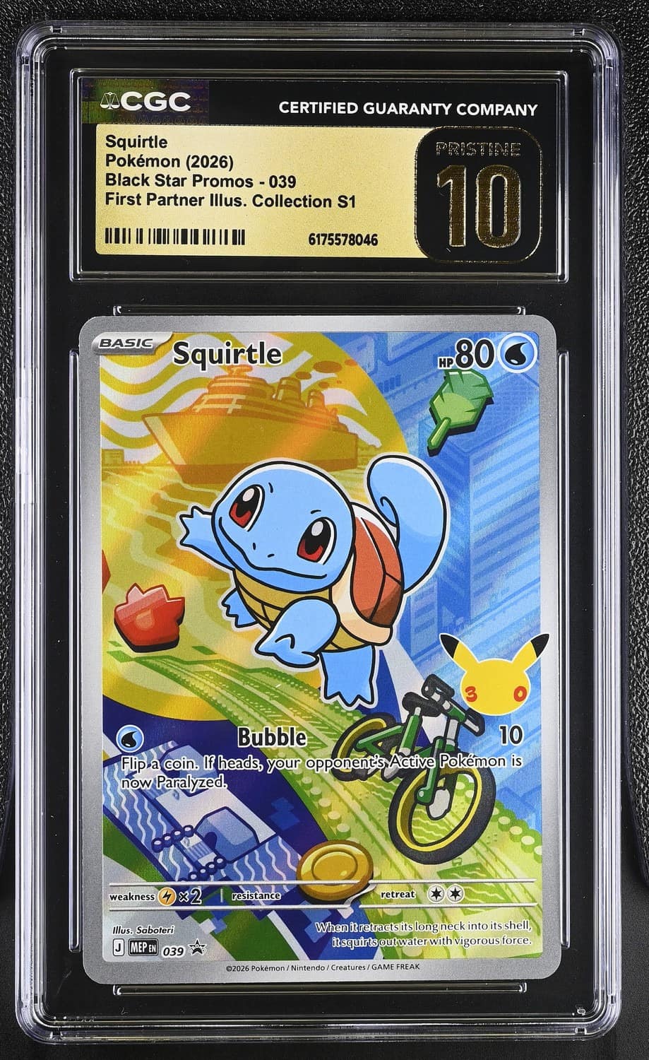 Squirtle
