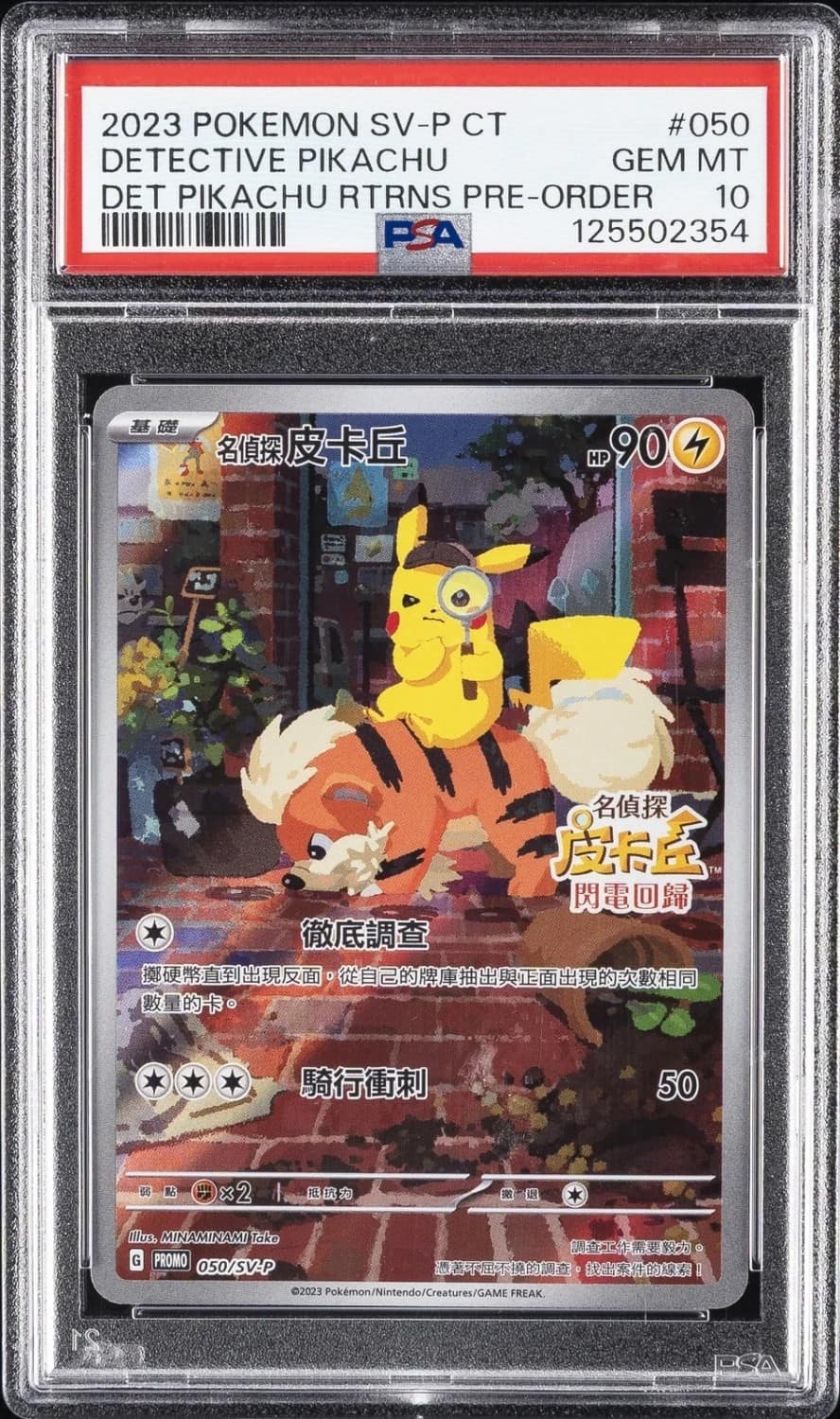 Detective Pikachu
