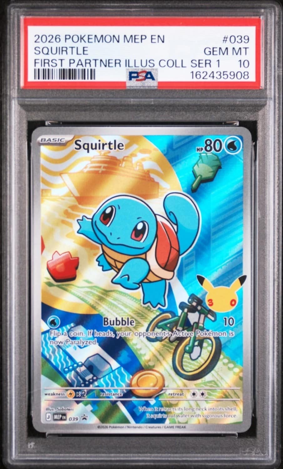 Squirtle