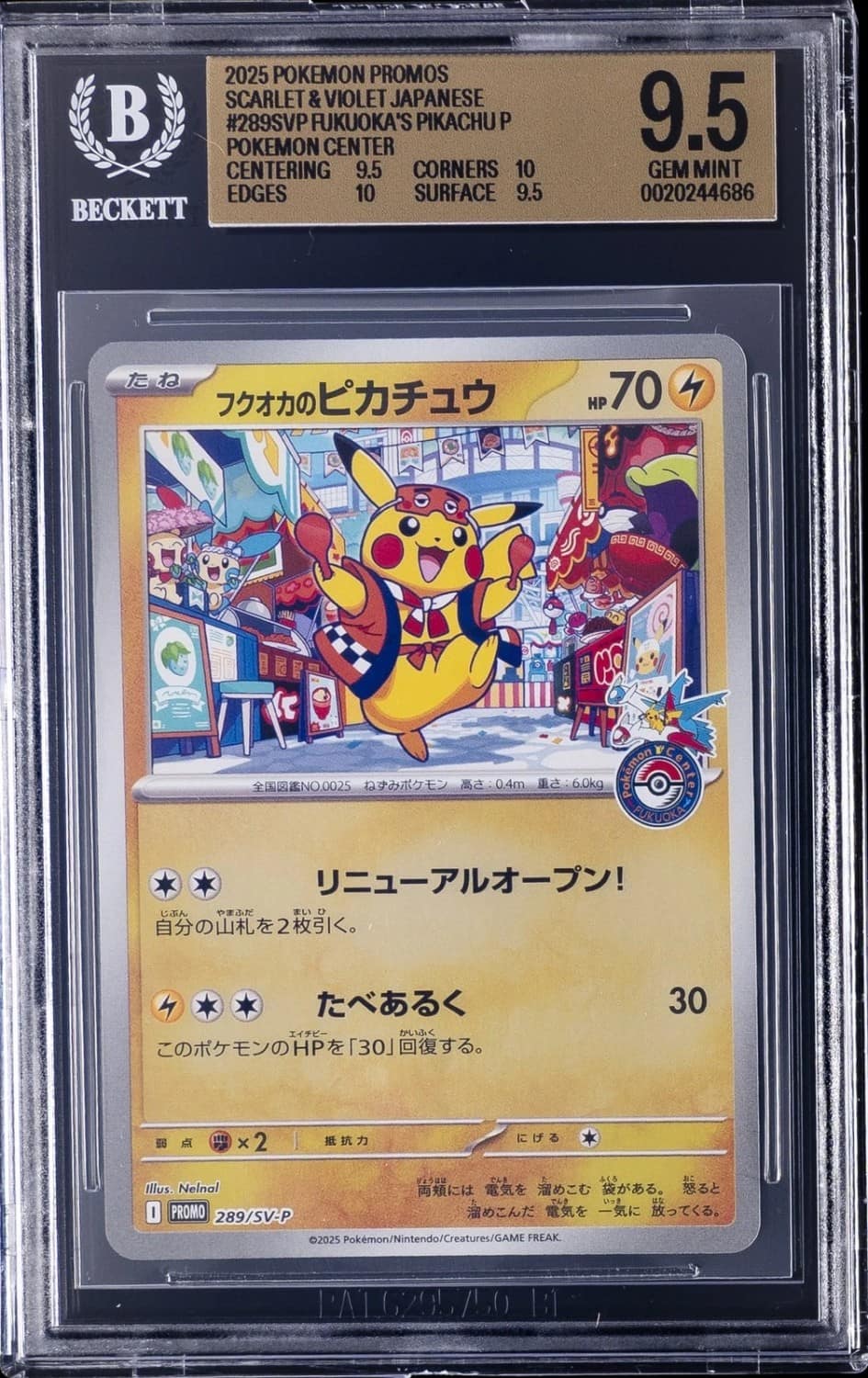 Fukuoka'S Pikachu