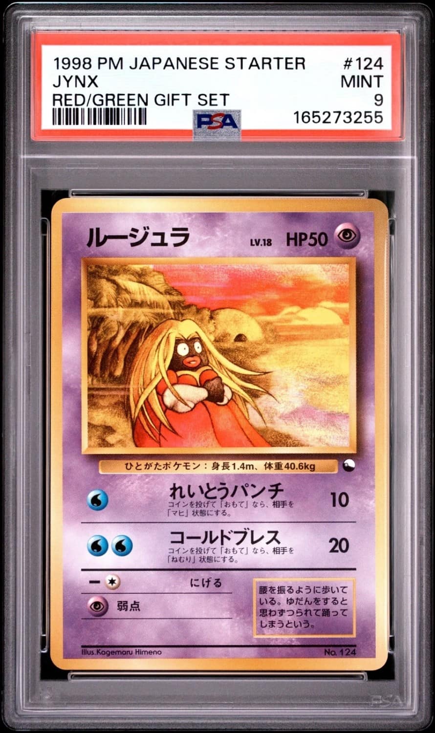 Jynx