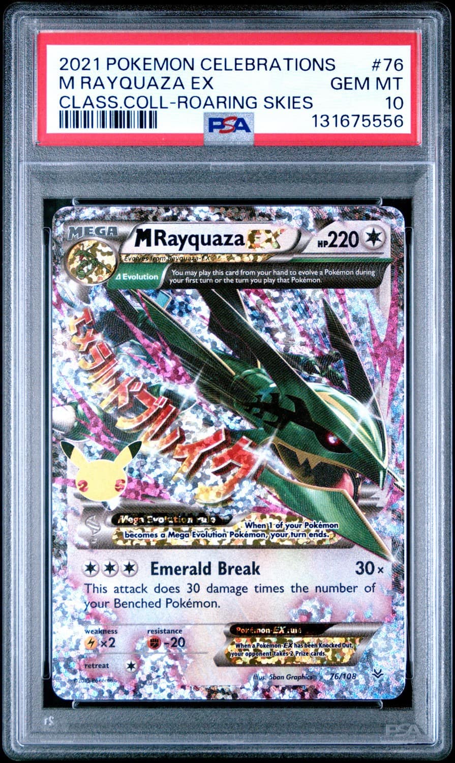 M Rayquaza Ex