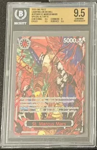 St. Marcus Mars Special Alt Art R