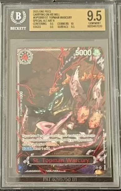 St. Topman Warcury Special Alt Art R