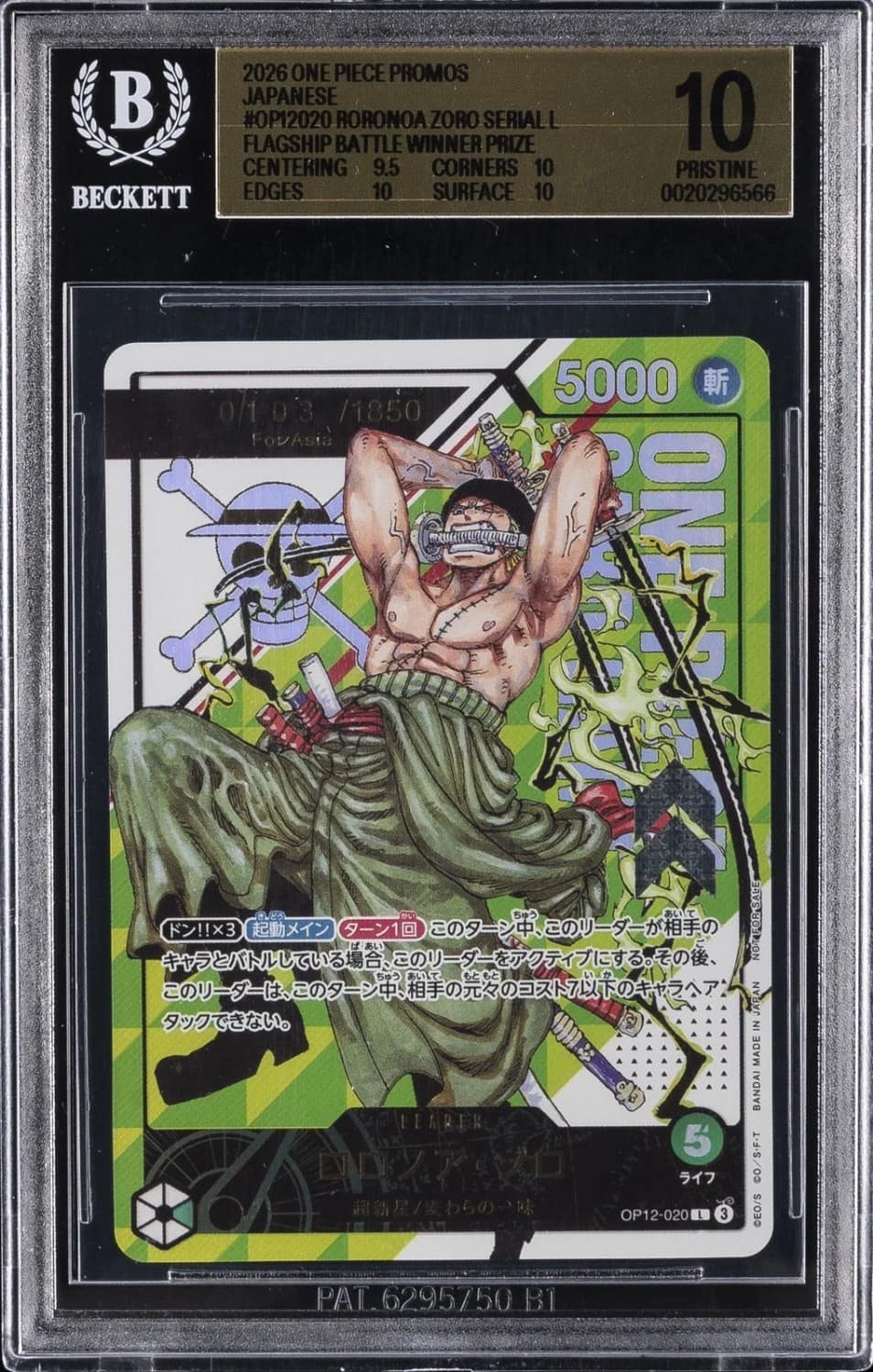 Roronoa Zoro