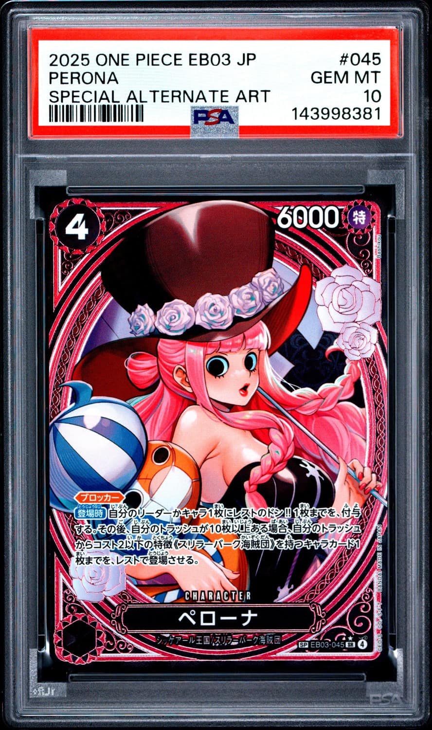 Perona