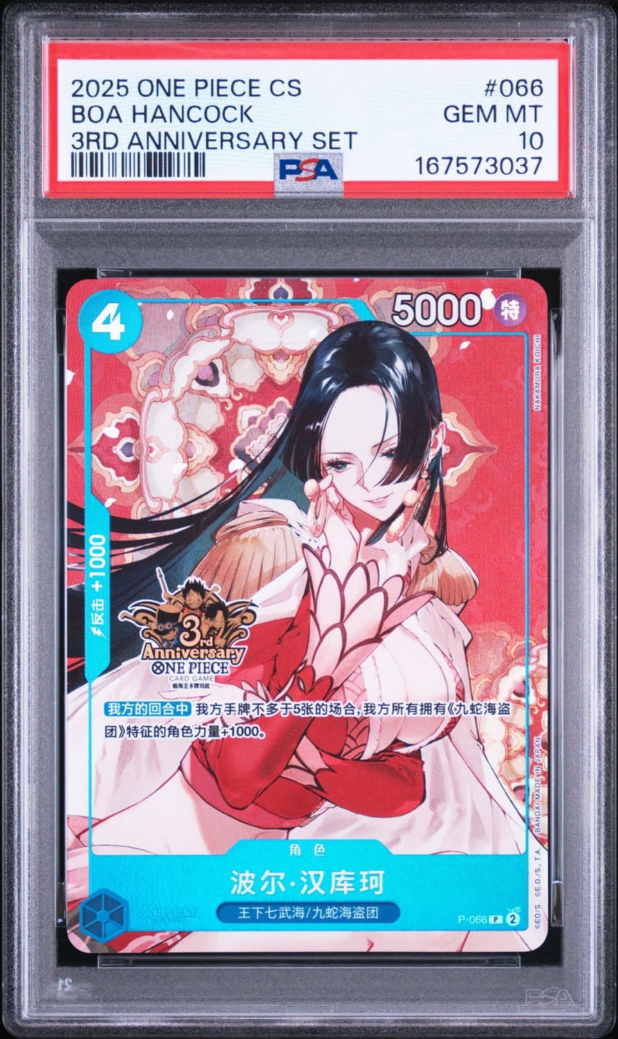 Boa Hancock