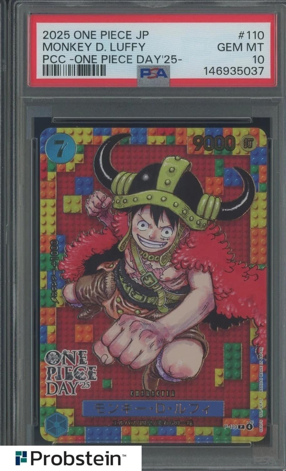 Monkey D. Luffy