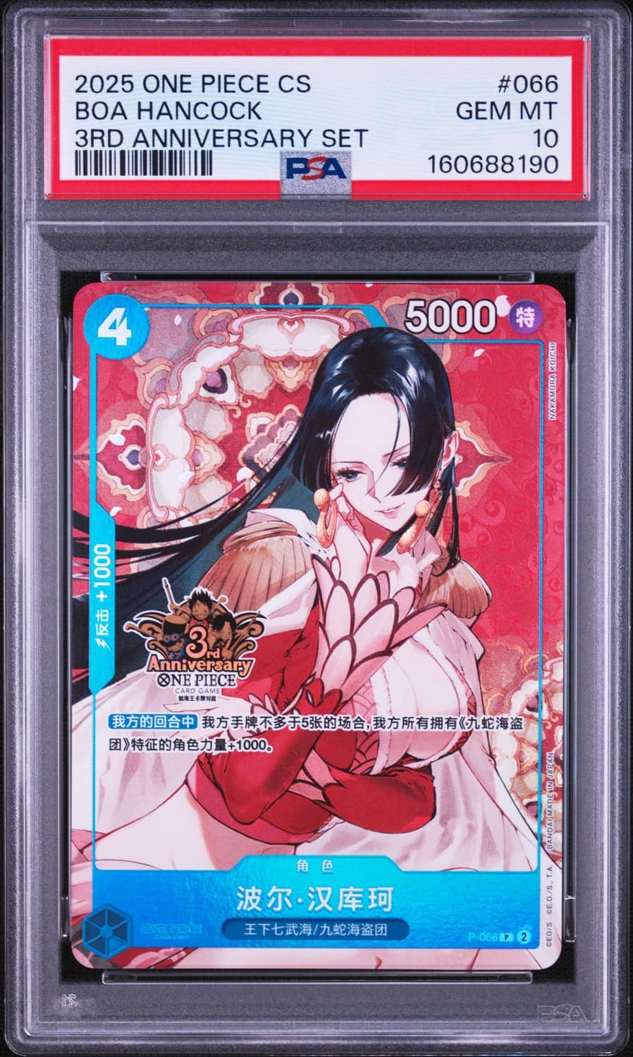 Boa Hancock