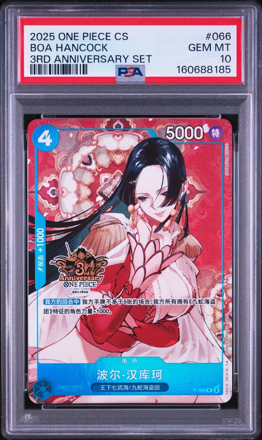 Boa Hancock