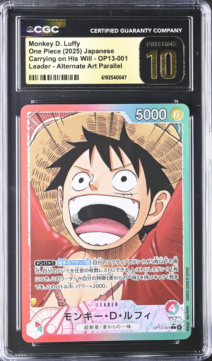 Monkey D. Luffy