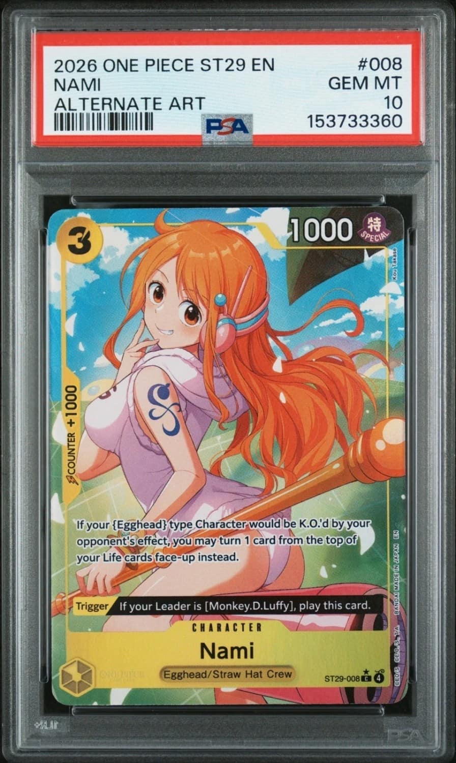 Nami