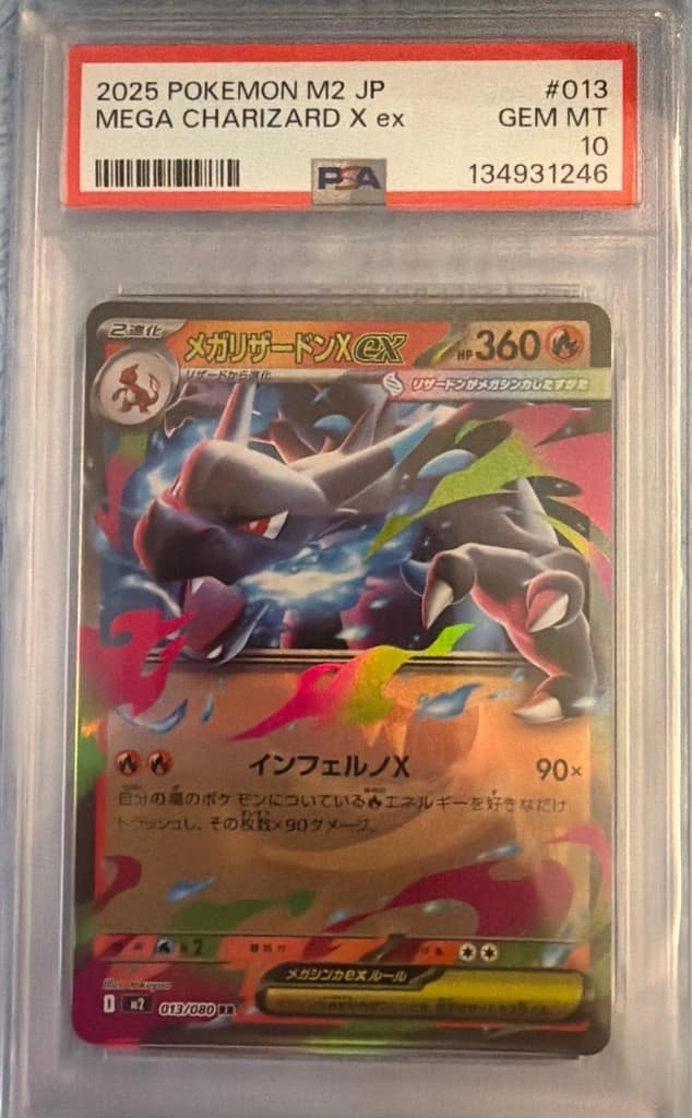 Mega Charizard X Ex