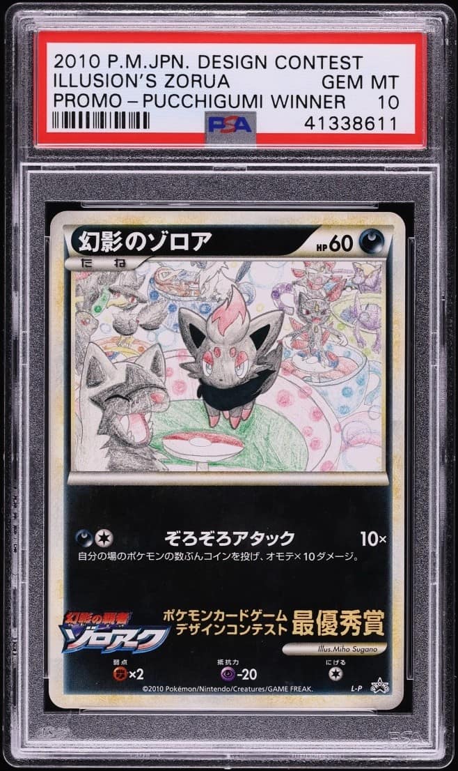 Illusion'S Zorua
