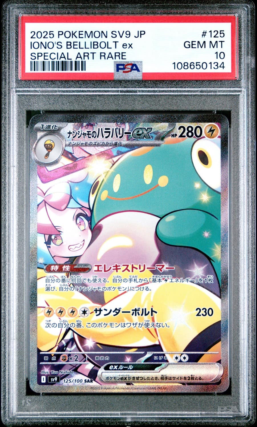 Iono'S Bellibolt Ex