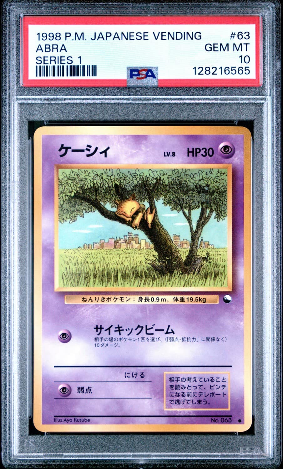 Abra