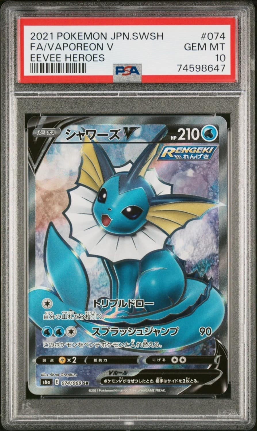 Vaporeon V
