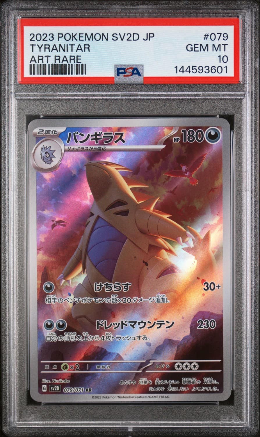 Tyranitar