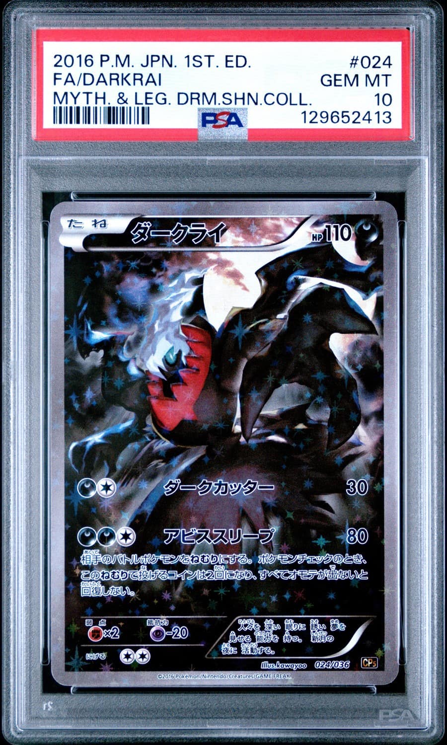 Darkrai