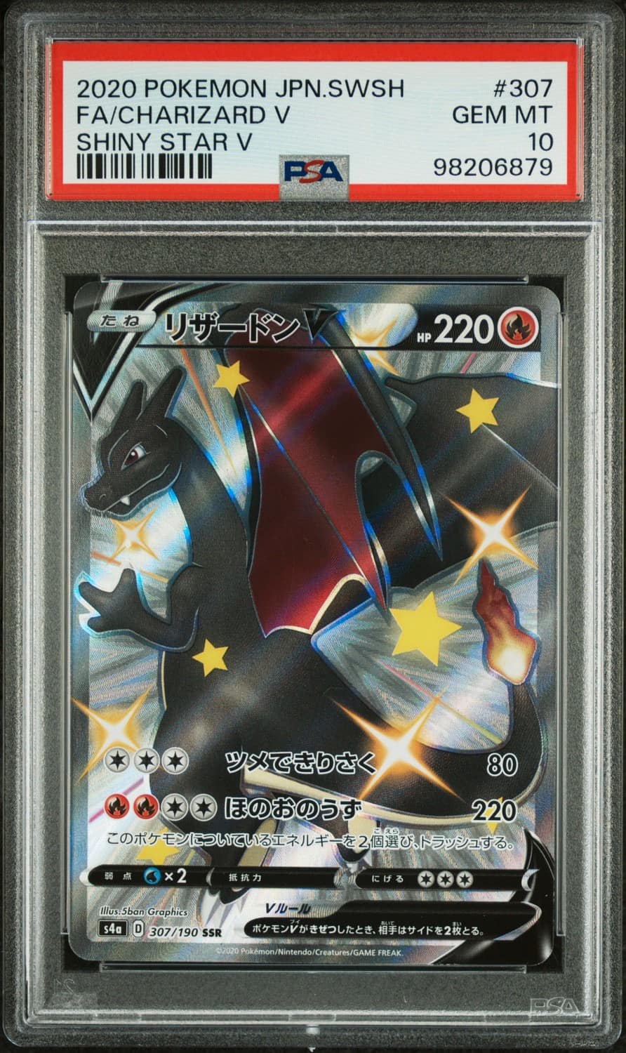 Charizard V