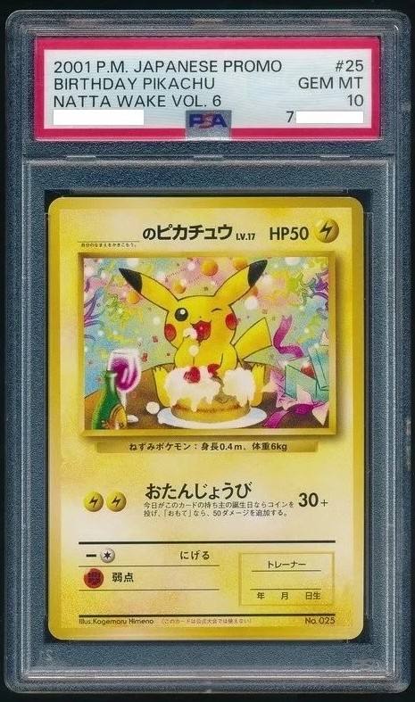 Birthday Pikachu