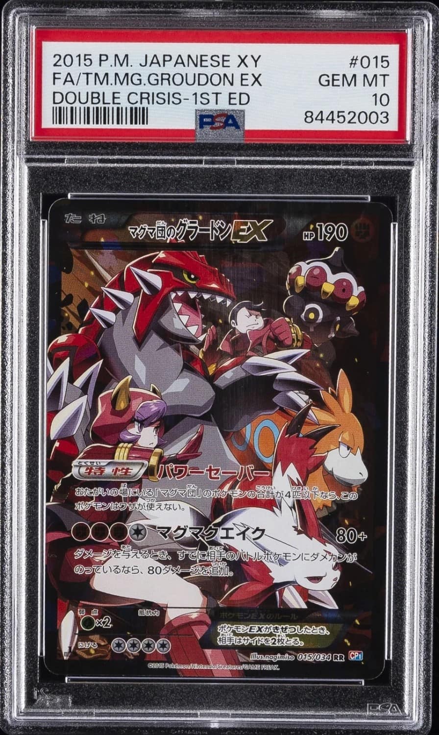 Team Magma'S Groudon Ex