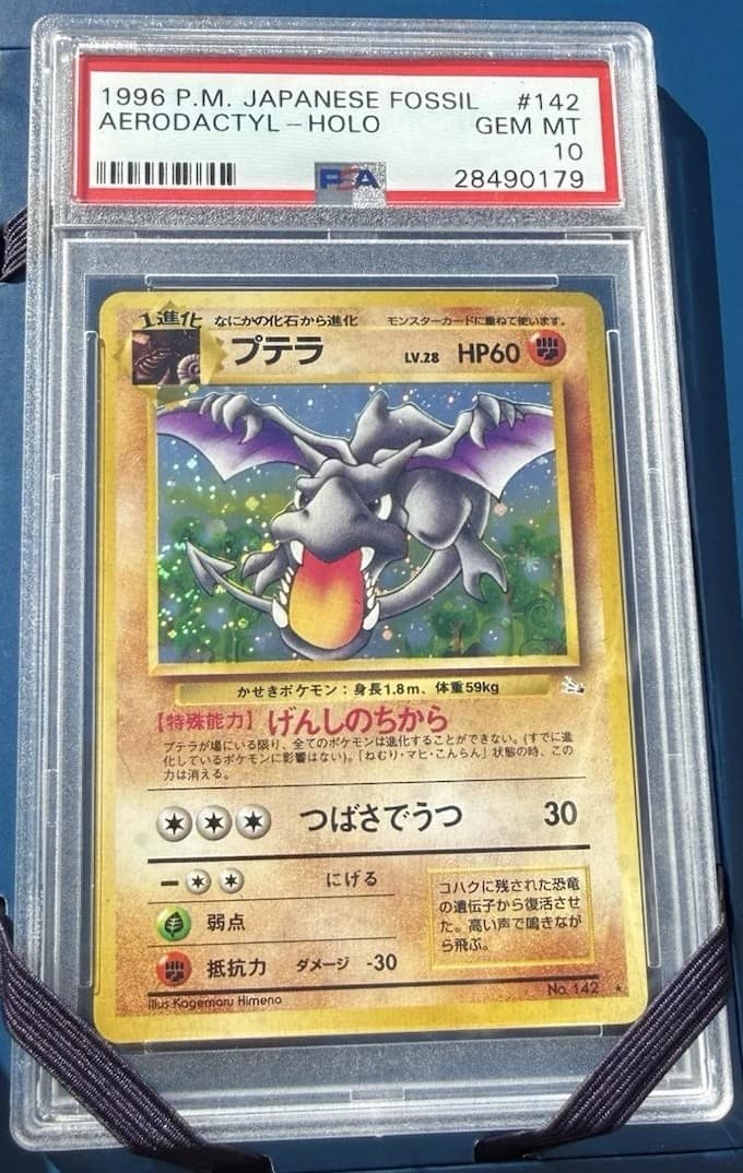 Aerodactyl