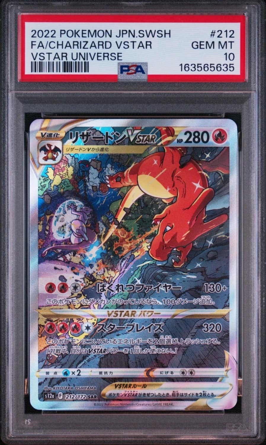 Charizard Vstar