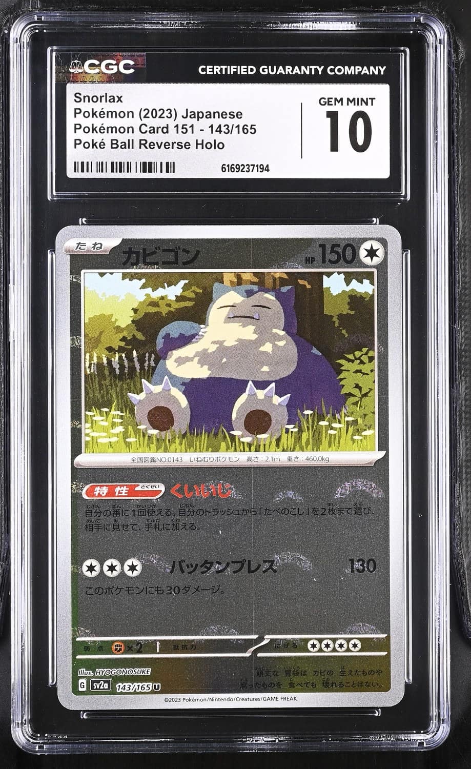 Snorlax