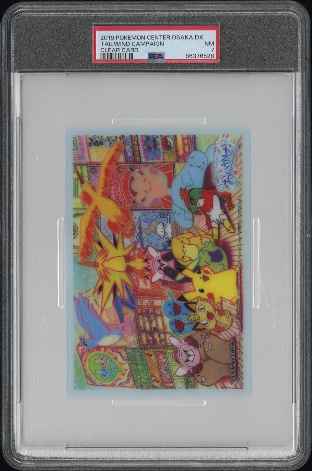 Clear Card