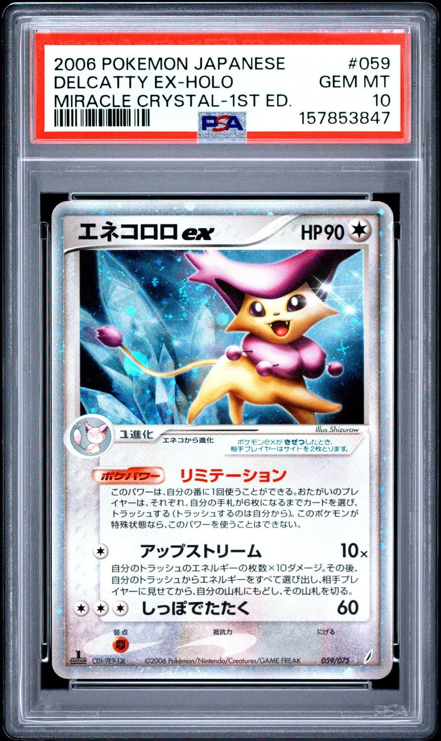 Delcatty Ex