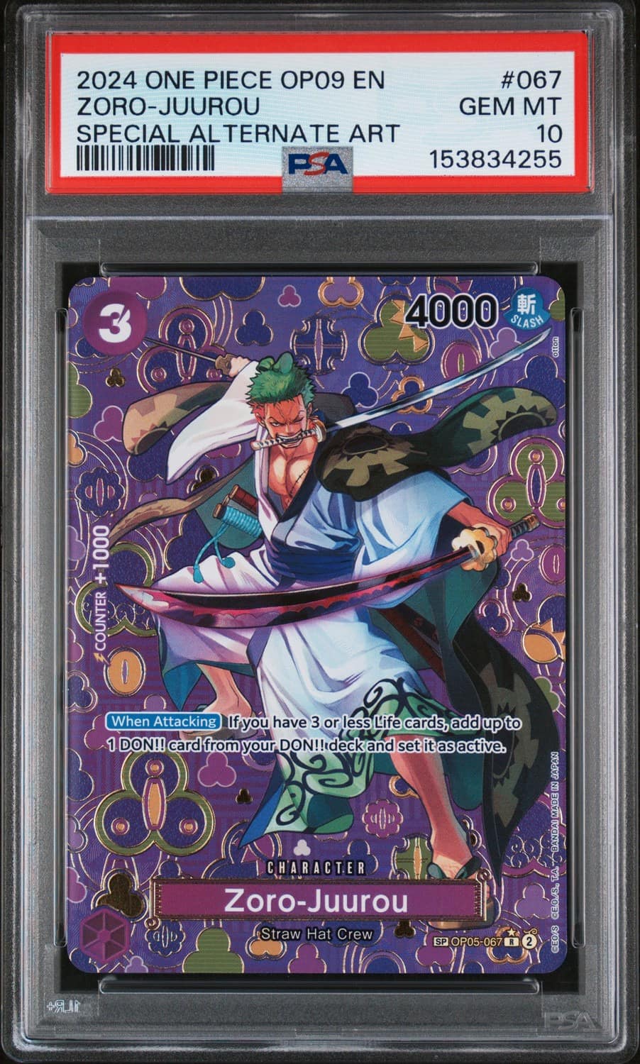 Zoro-Juurou