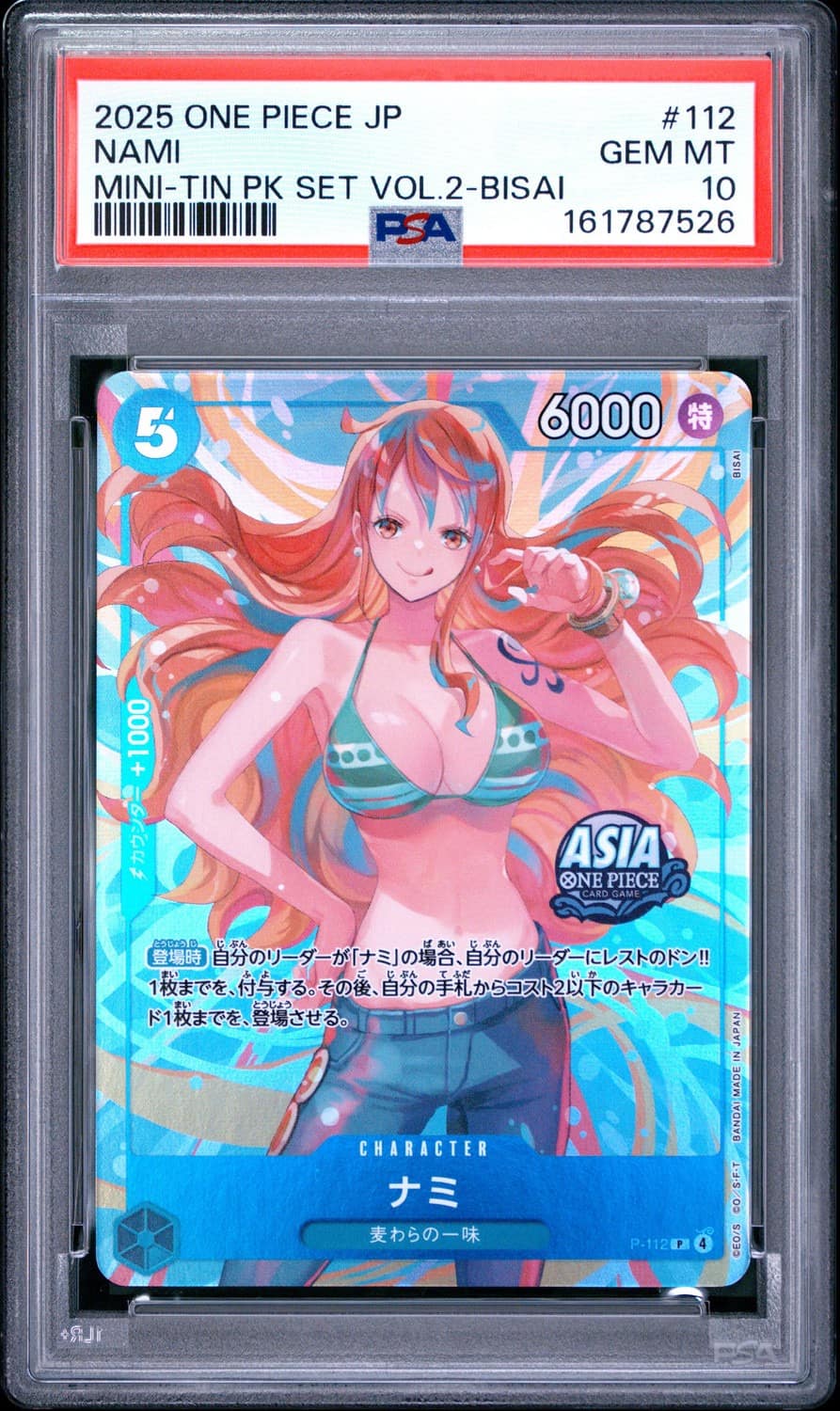 Nami