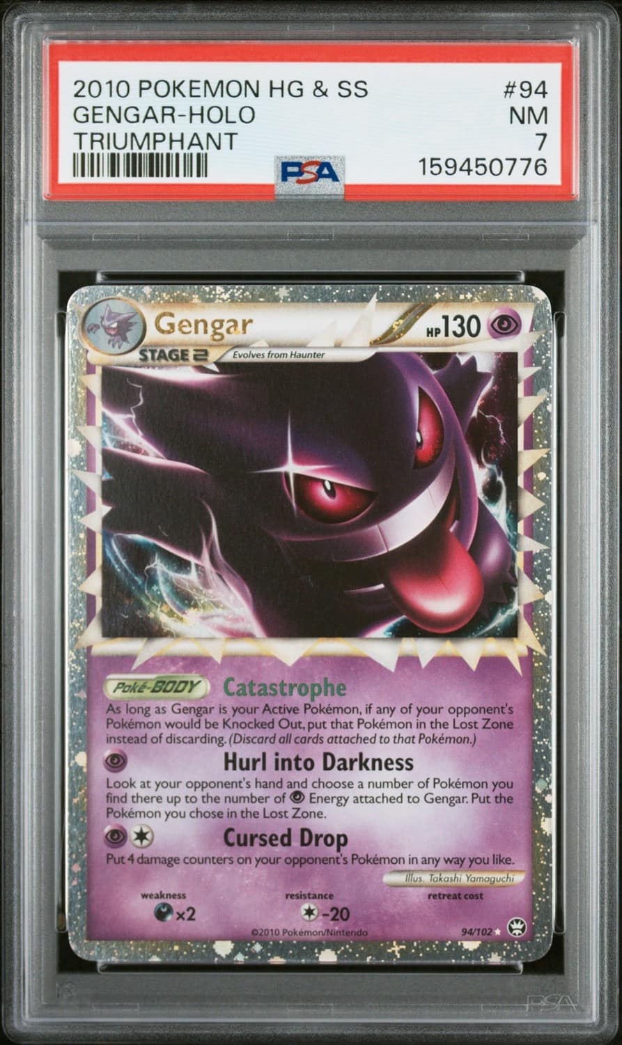 Gengar