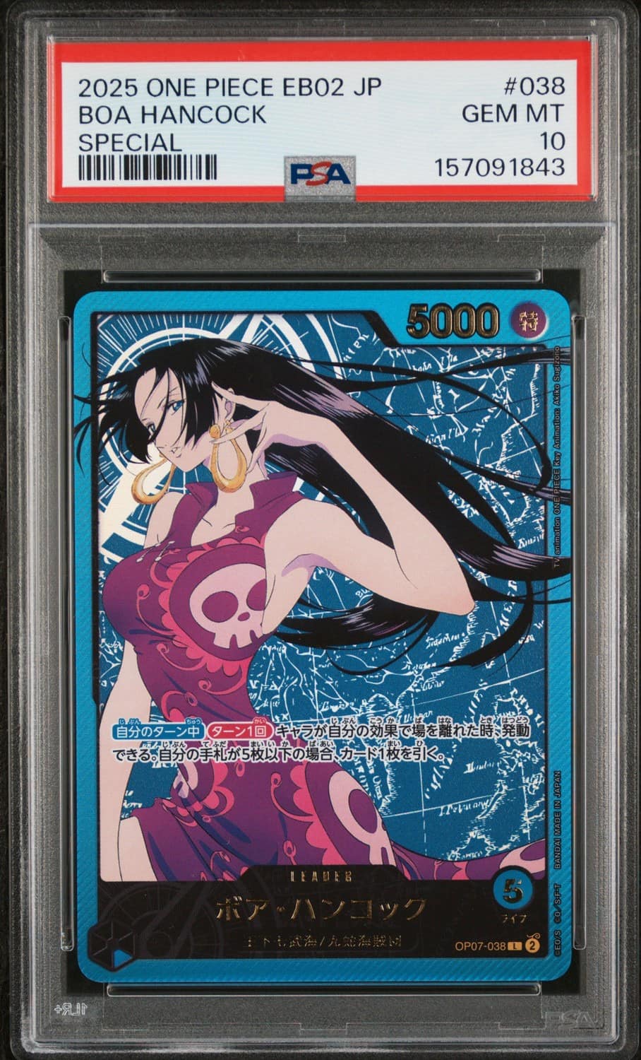 Boa Hancock