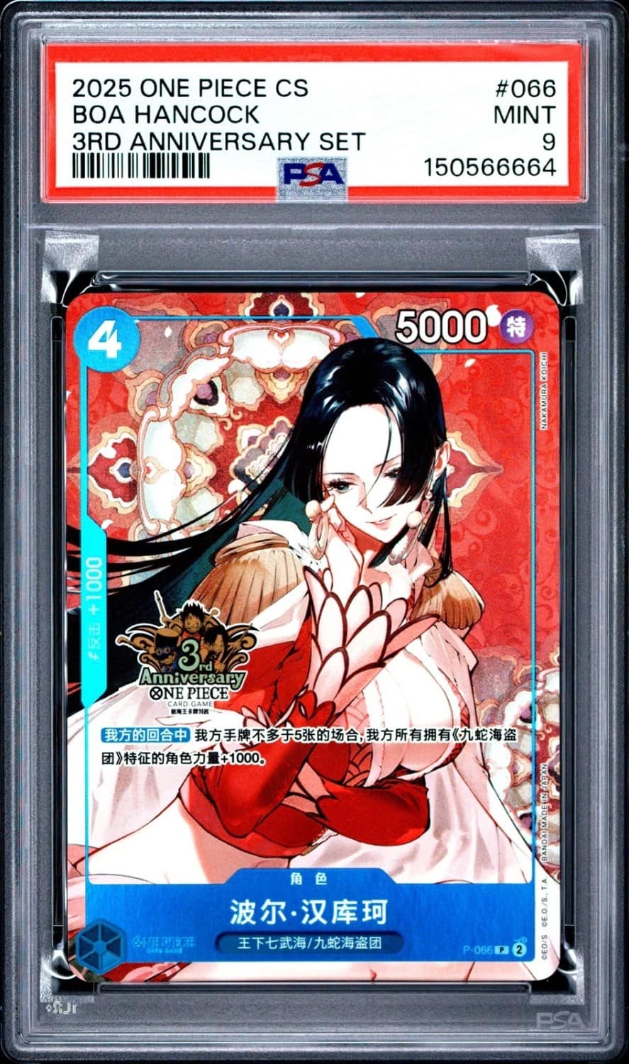 Boa Hancock