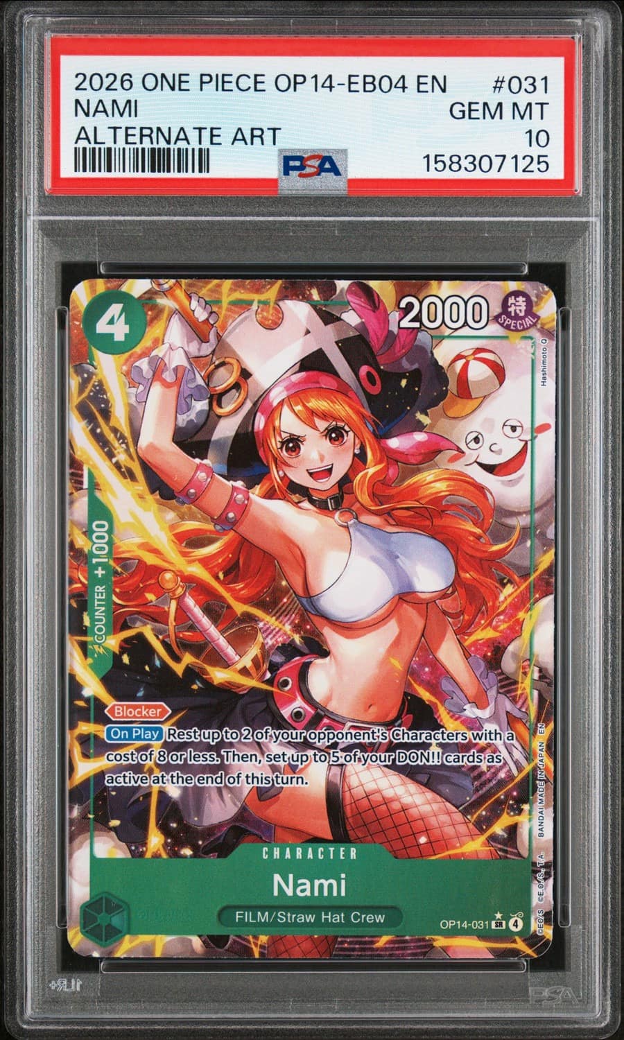 Nami