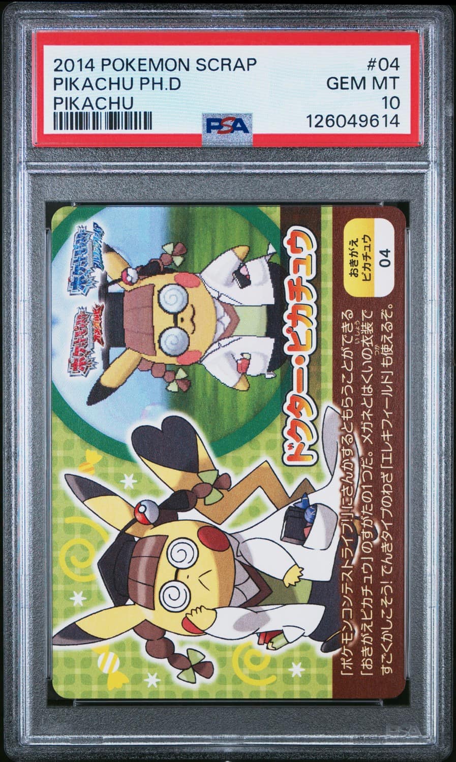 Pikachu Ph.d