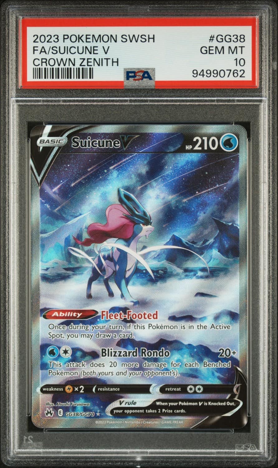 Suicune V