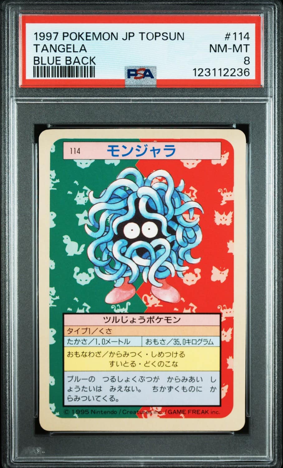 Tangela