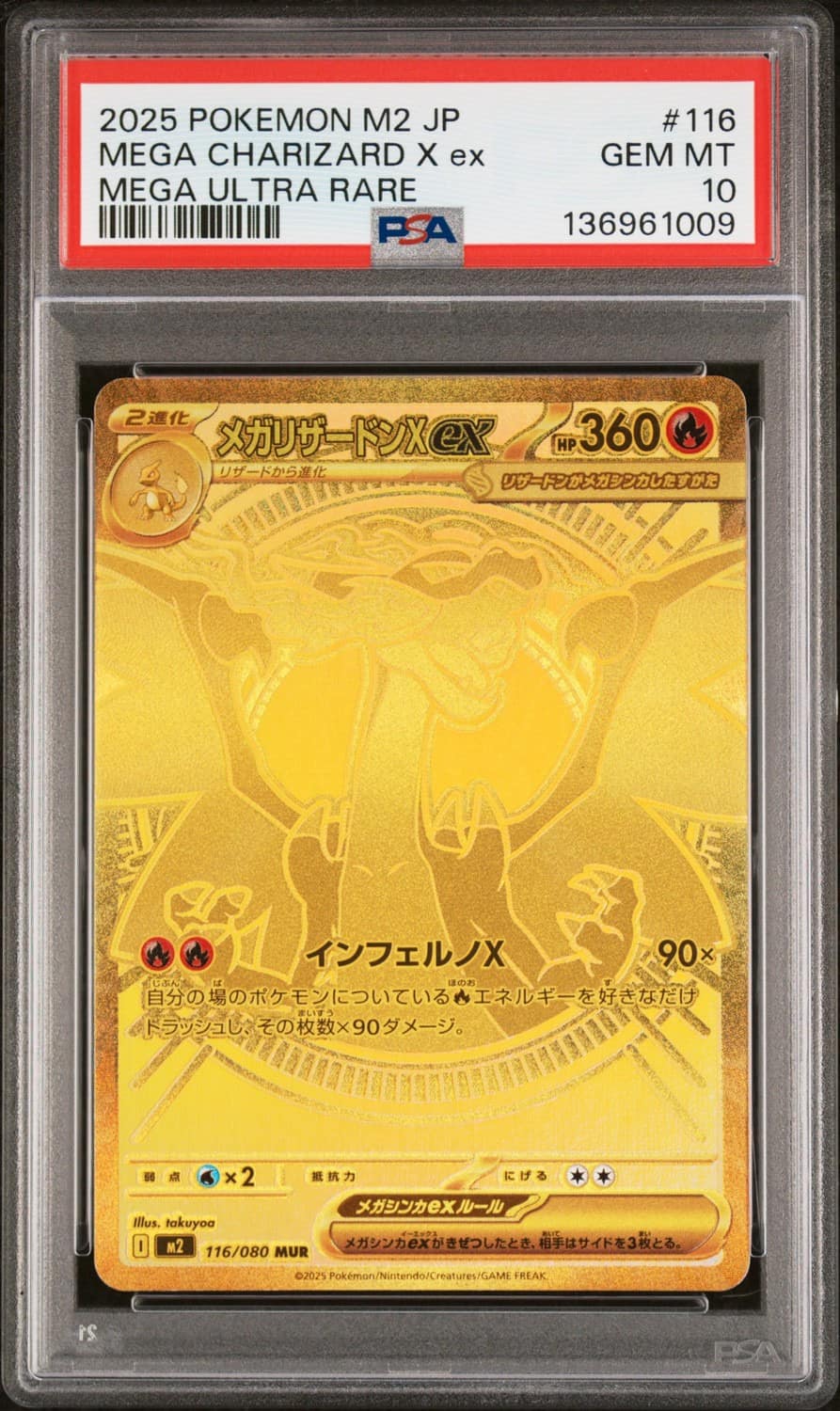 Mega Charizard X Ex